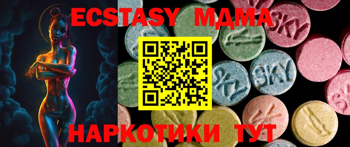 Экстази таблы Выборг