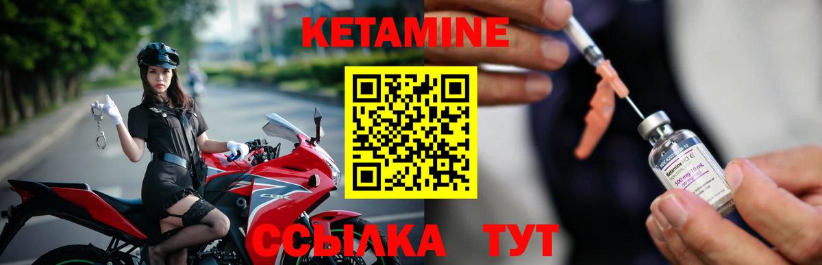 КЕТАМИН ketamine  Вход с VPN  мега зеркало  КЕТАМИН ketamine  Выборг 