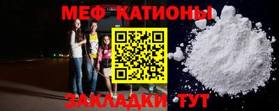 меф Гай