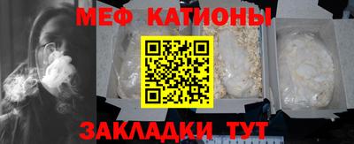 соль ск Гатчина
