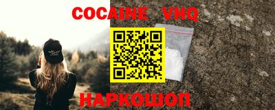 меф Гай