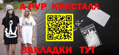 таблы Гагарин