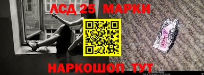 соль ск Гатчина