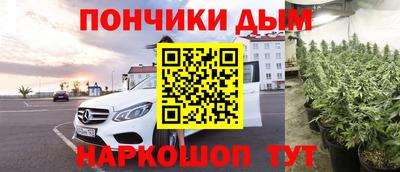 меф Гай