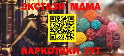 соль ск Гатчина