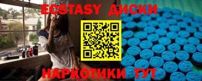 таблы Гагарин