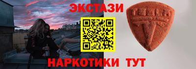 соль ск Гатчина