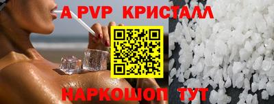 меф Гай