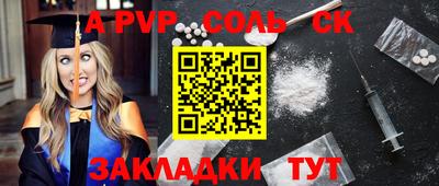 меф Гай