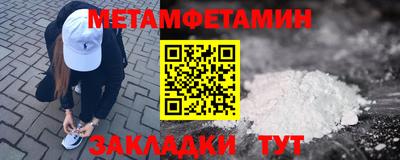 таблы Гагарин
