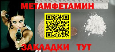 таблы Гагарин