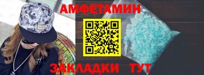 меф Гай