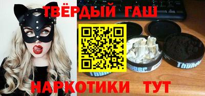 соль ск Гатчина
