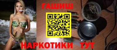 соль ск Гатчина