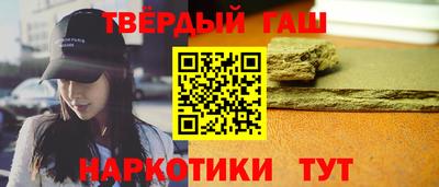 соль ск Гатчина