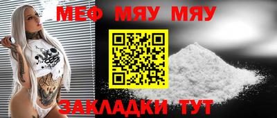 таблы Гагарин