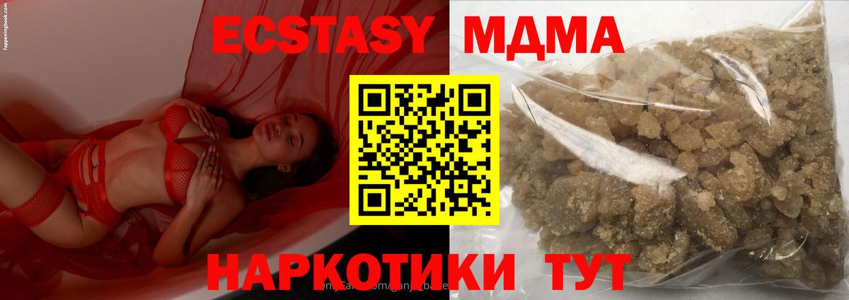 МДМА молли Выборг