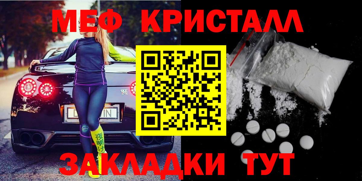 мега маркетплейс  Мефедрон VHQ  Мефедрон  МЯУ-МЯУ 4 MMC  Вход с VPN  Выборг 