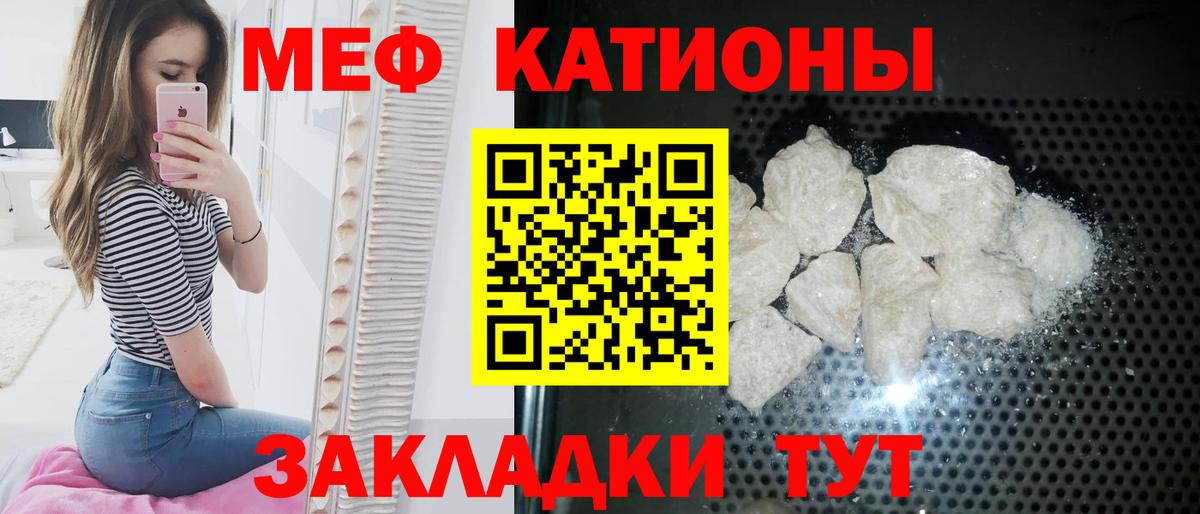 Мефедрон Выборг