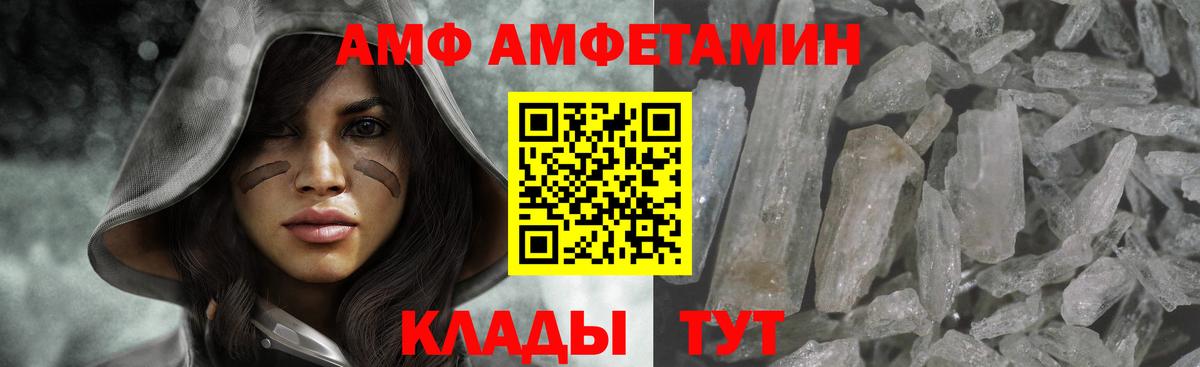 Первитин Декстрометамфетамин 99.9% Выборг