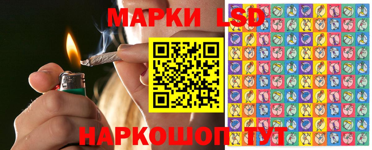 Марки N-bome  Марки 25I-NBOMe 1,5мг  Вход с VPN  Выборг 