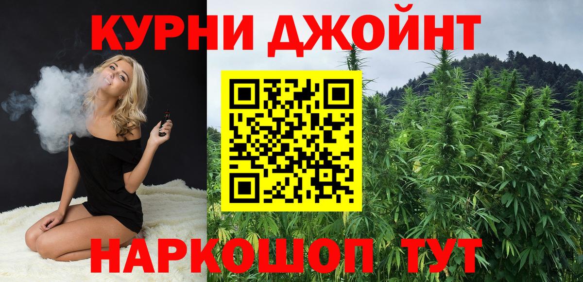 Каннабис OG Kush  Бошки Шишки LSD WEED  Вход с VPN  Бошки марихуана конопля  Выборг 
